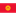 Kyrgyz Republic U20 crest
