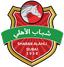 Shabab Al Ahli Dubai crest