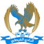 Al Faisaly crest