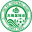 Wofoo Tai Po crest